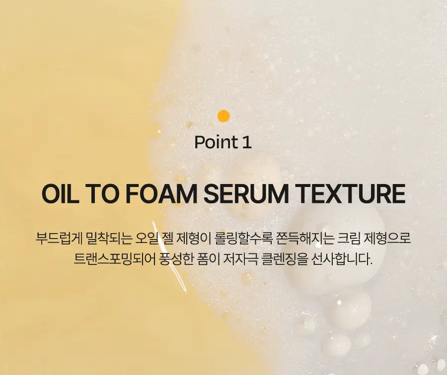 [올인원클렌징] 달바 리턴 오일 크림 클렌저 100ml(튜브형) 상세페이지 15